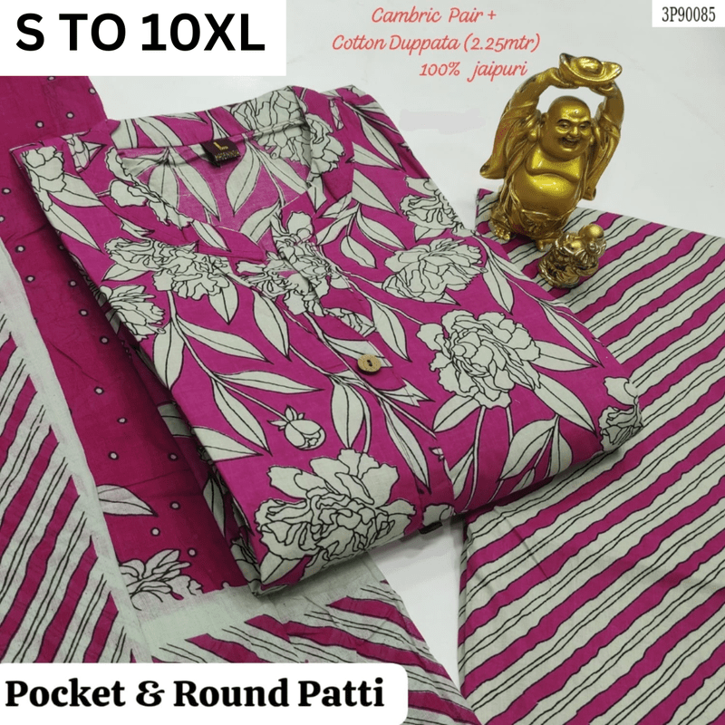 Readymade Kurta Pant Dupatta - DESIGN 130 - VASTRA COLLECTION