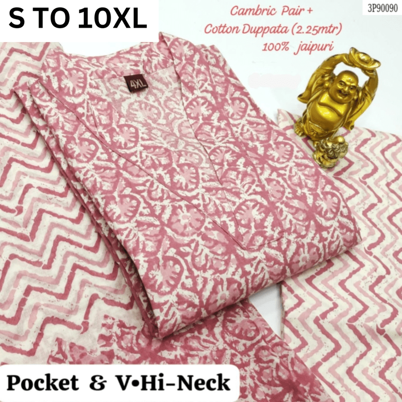 Readymade Kurta Pant Dupatta - DESIGN 147 - VASTRA COLLECTION