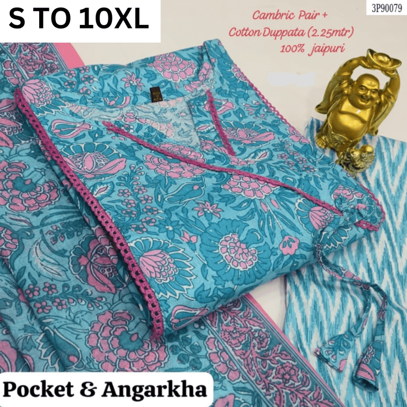 Readymade Kurta Pant Dupatta - DESIGN 148 - VASTRA COLLECTION