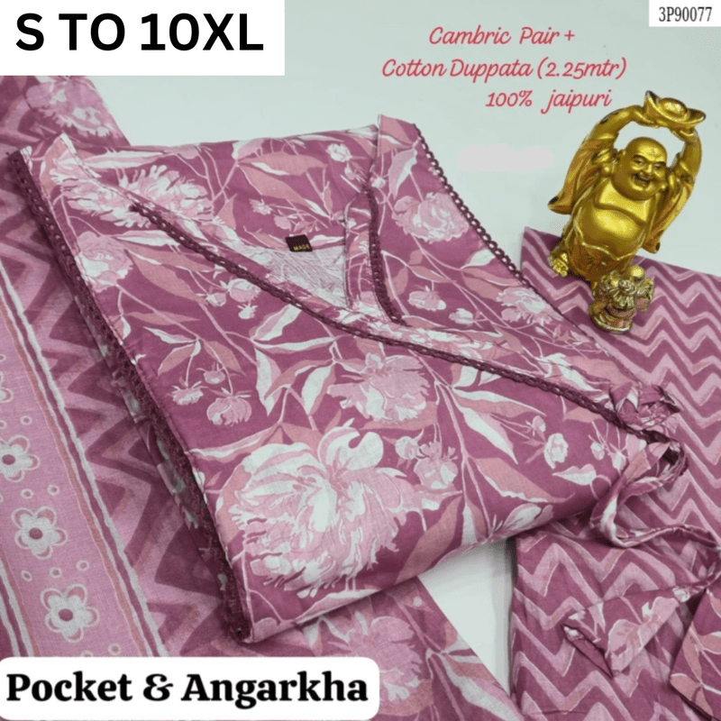 Readymade Kurta Pant Dupatta - DESIGN 121 - VASTRA COLLECTION