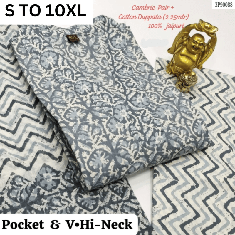 Readymade Kurta Pant Dupatta - DESIGN 123 - VASTRA COLLECTION