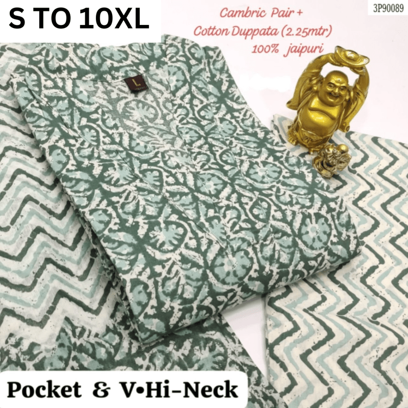 Readymade Kurta Pant Dupatta - DESIGN 124 - VASTRA COLLECTION