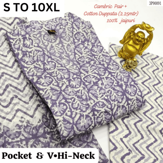 Readymade Kurta Pant Dupatta - DESIGN 125 - VASTRA COLLECTION