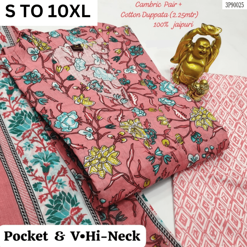 Readymade Kurta Pant Dupatta - DESIGN 126 - VASTRA COLLECTION