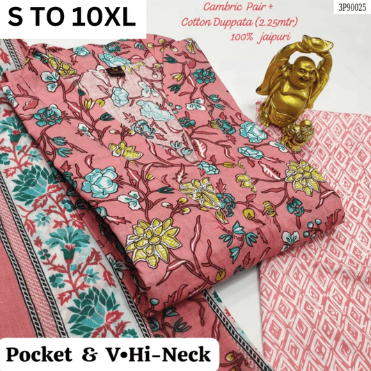 Readymade Kurta Pant Dupatta - DESIGN 126 - VASTRA COLLECTION