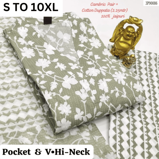 Readymade Kurta Pant Dupatta - DESIGN 127 - VASTRA COLLECTION