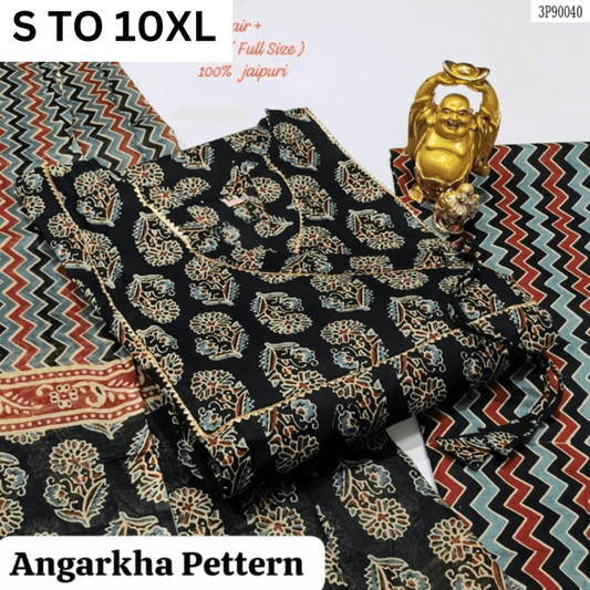 Readymade Kurta Pant Dupatta - DESIGN 129 - VASTRA COLLECTION