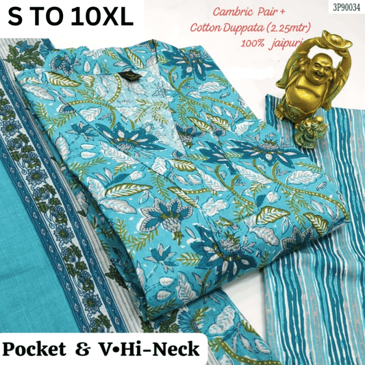 Readymade Kurta Pant Dupatta - DESIGN 131 - VASTRA COLLECTION