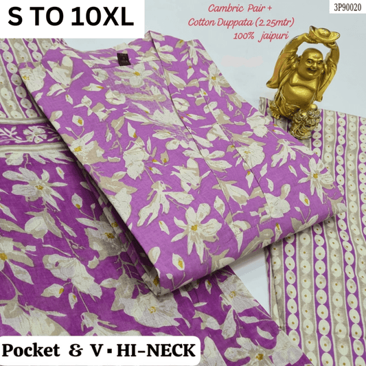 Readymade Kurta Pant Dupatta - DESIGN 132 - VASTRA COLLECTION