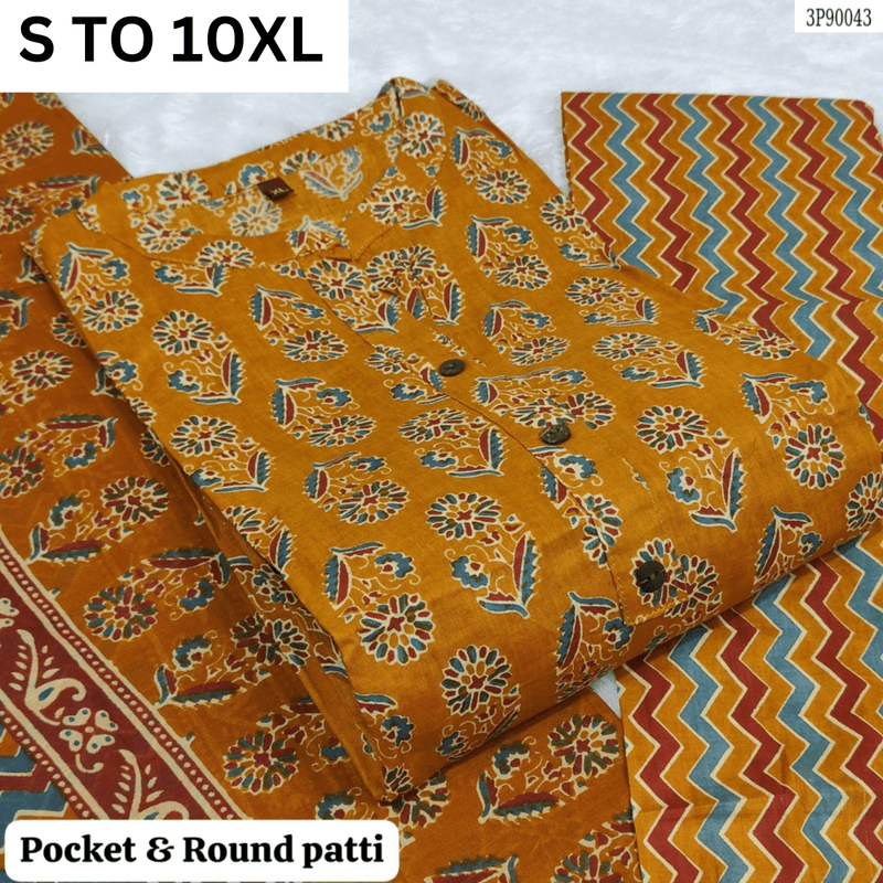 Readymade Kurta Pant Dupatta - DESIGN 142 - VASTRA COLLECTION