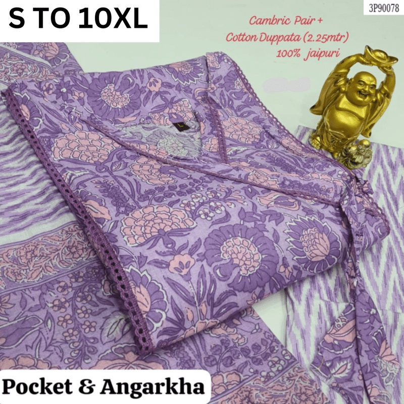 Readymade Kurta Pant Dupatta - DESIGN 144 - VASTRA COLLECTION