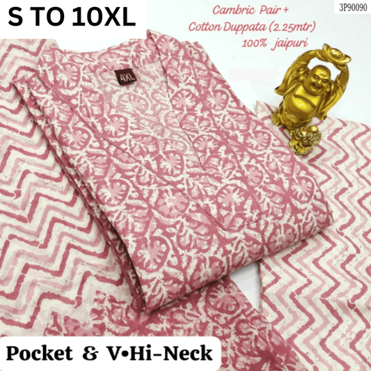 Readymade Kurta Pant Dupatta - DESIGN 147 - VASTRA COLLECTION