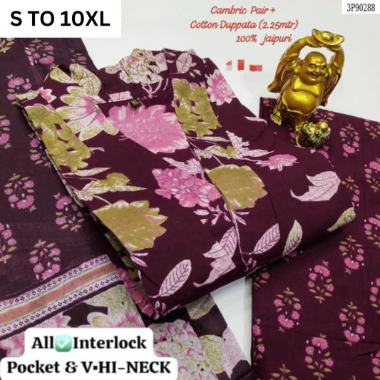 Readymade Kurta Pant Dupatta - DESIGN 155 - VASTRA COLLECTION