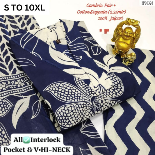 Readymade Kurta Pant Dupatta - DESIGN 158 - VASTRA COLLECTION