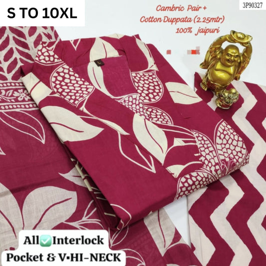 Readymade Kurta Pant Dupatta - DESIGN 160 - VASTRA COLLECTION