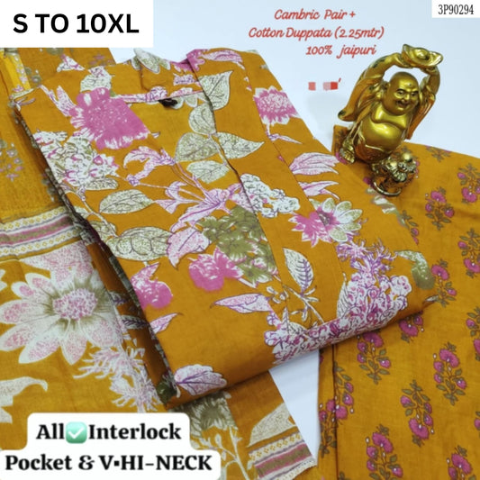 Readymade Kurta Pant Dupatta - DESIGN 179 - VASTRA COLLECTION